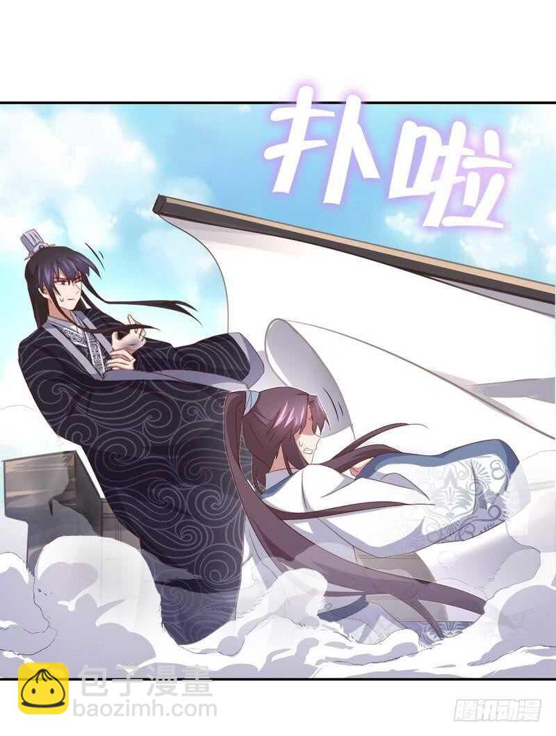 神廚狂後 - 第137話 四散分離 - 6