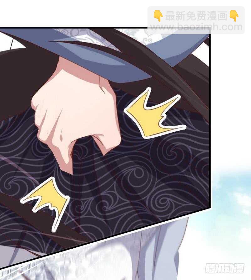 神廚狂後 - 第137話 四散分離 - 3