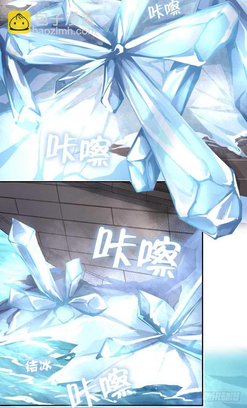 神廚狂後 - 第137話 四散分離 - 4