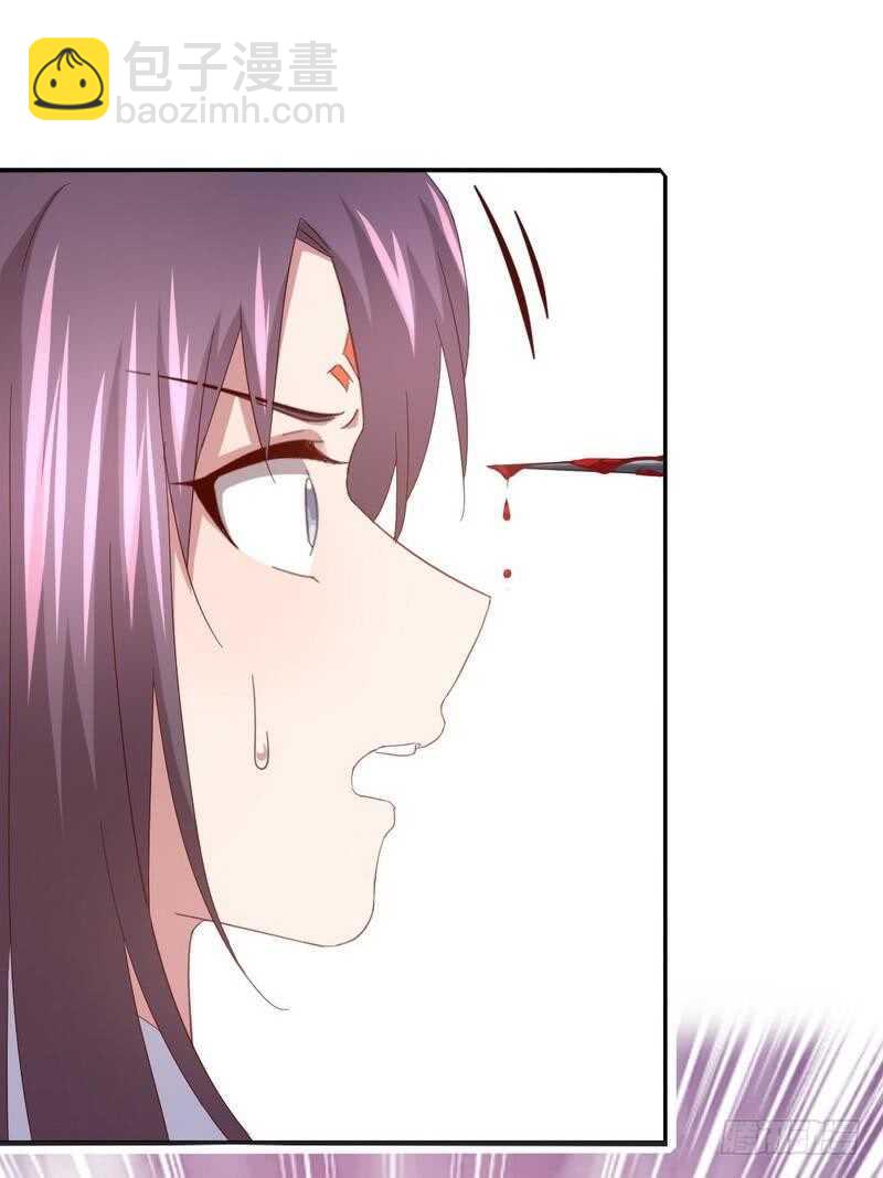 神廚狂後 - 第137話 四散分離 - 3