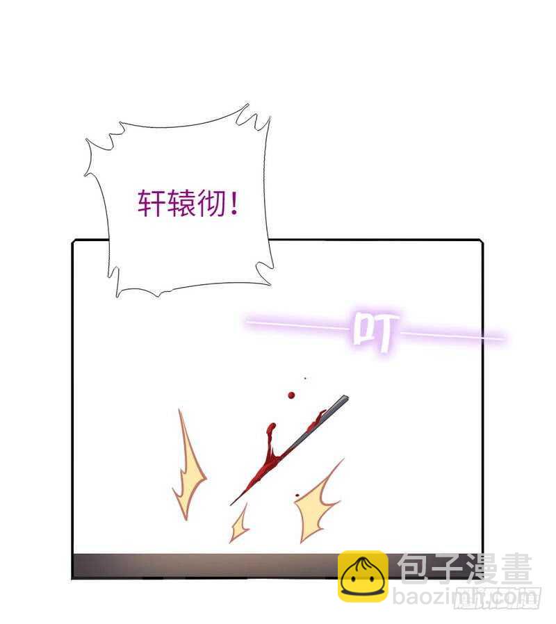 神廚狂後 - 第137話 四散分離 - 5