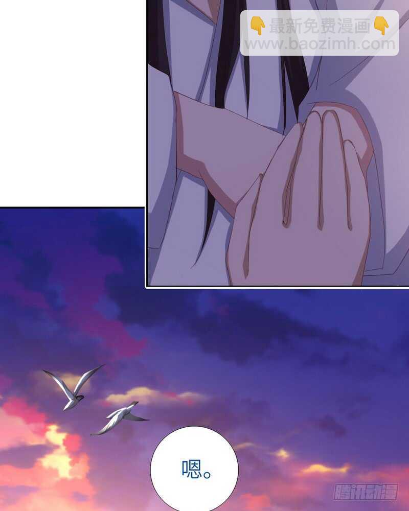 神廚狂後 - 第139話 冤家路窄(1/2) - 6