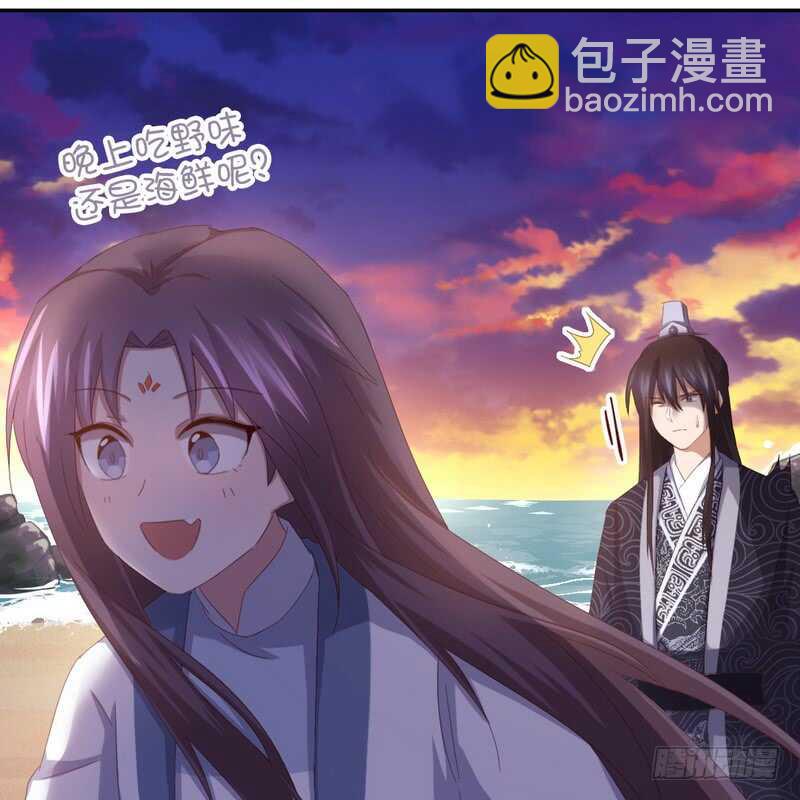 神廚狂後 - 第139話 冤家路窄(1/2) - 3