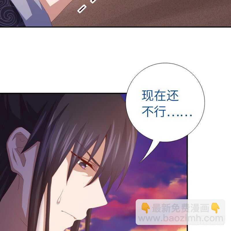 神廚狂後 - 第139話 冤家路窄(1/2) - 1