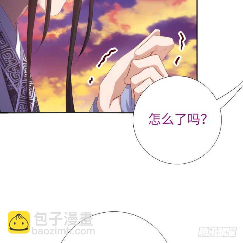 神廚狂後 - 第139話 冤家路窄(1/2) - 2