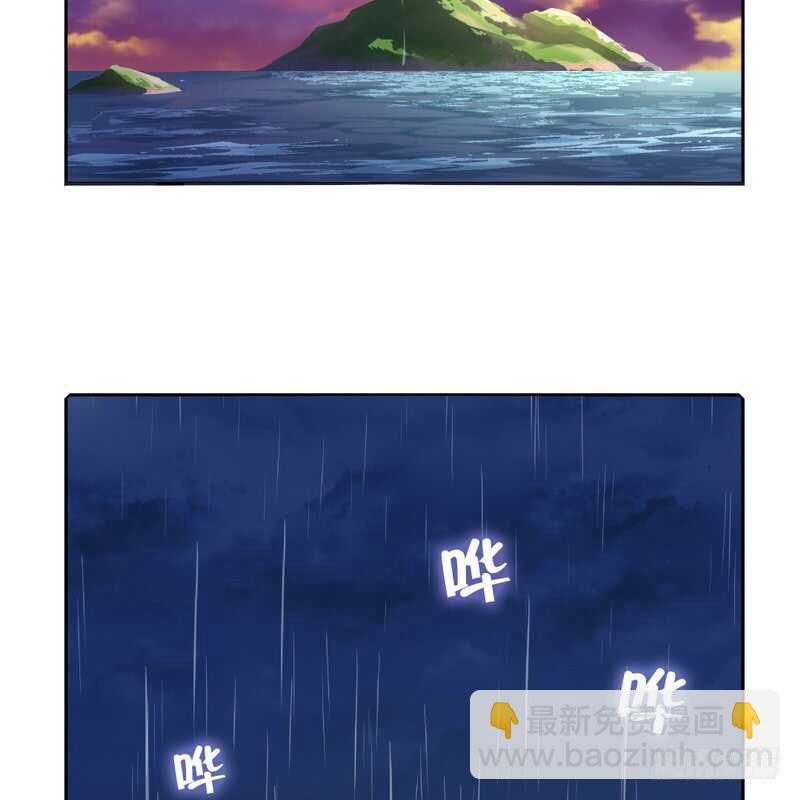 神廚狂後 - 第139話 冤家路窄(1/2) - 8