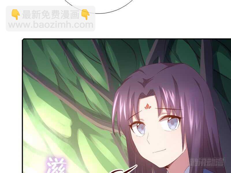 神廚狂後 - 第139話 冤家路窄(1/2) - 6