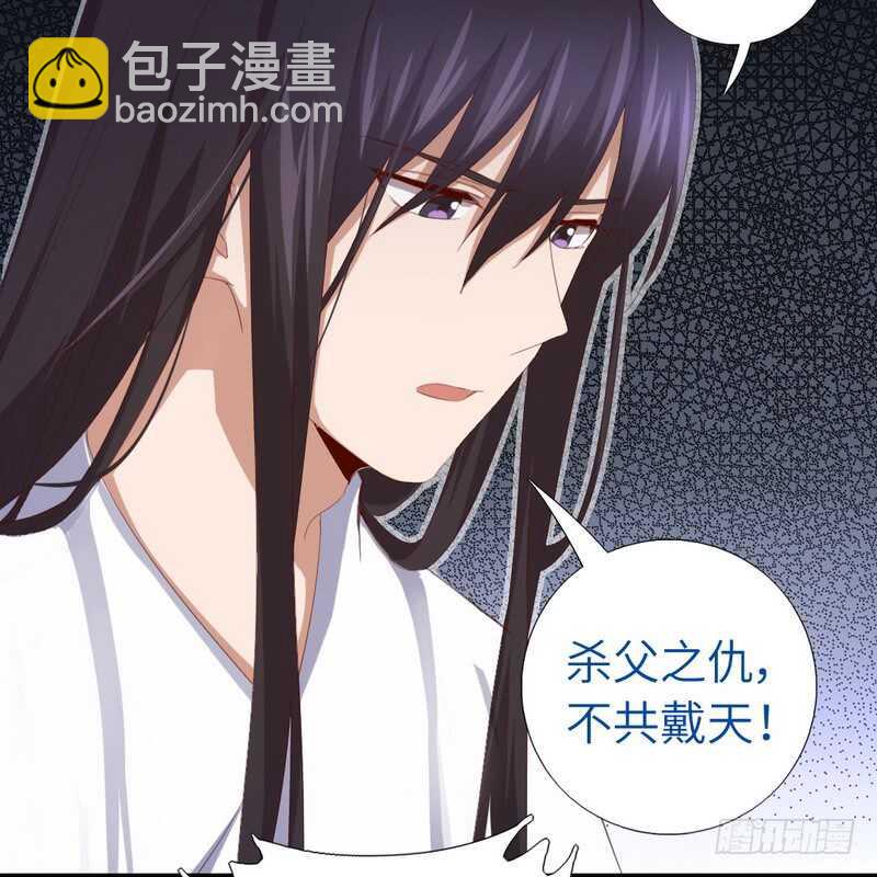 神廚狂後 - 第139話 冤家路窄(1/2) - 4