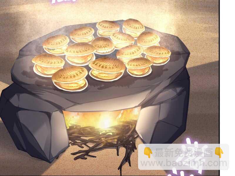 神廚狂後 - 第139話 冤家路窄(1/2) - 8