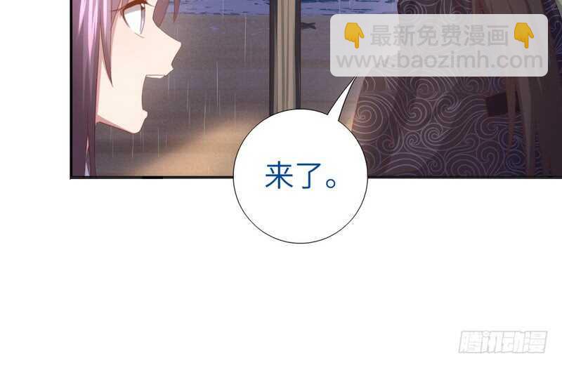 神廚狂後 - 第139話 冤家路窄(1/2) - 2