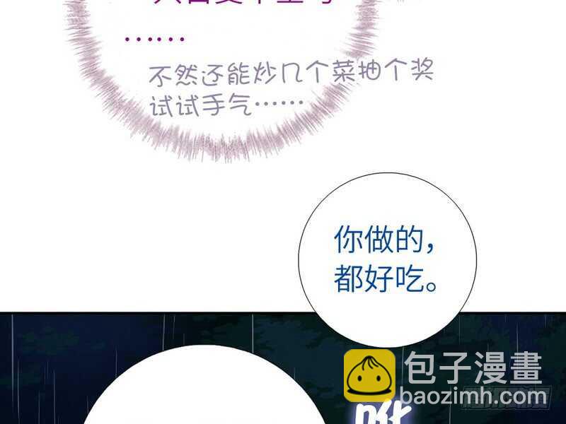 神廚狂後 - 第139話 冤家路窄(1/2) - 5