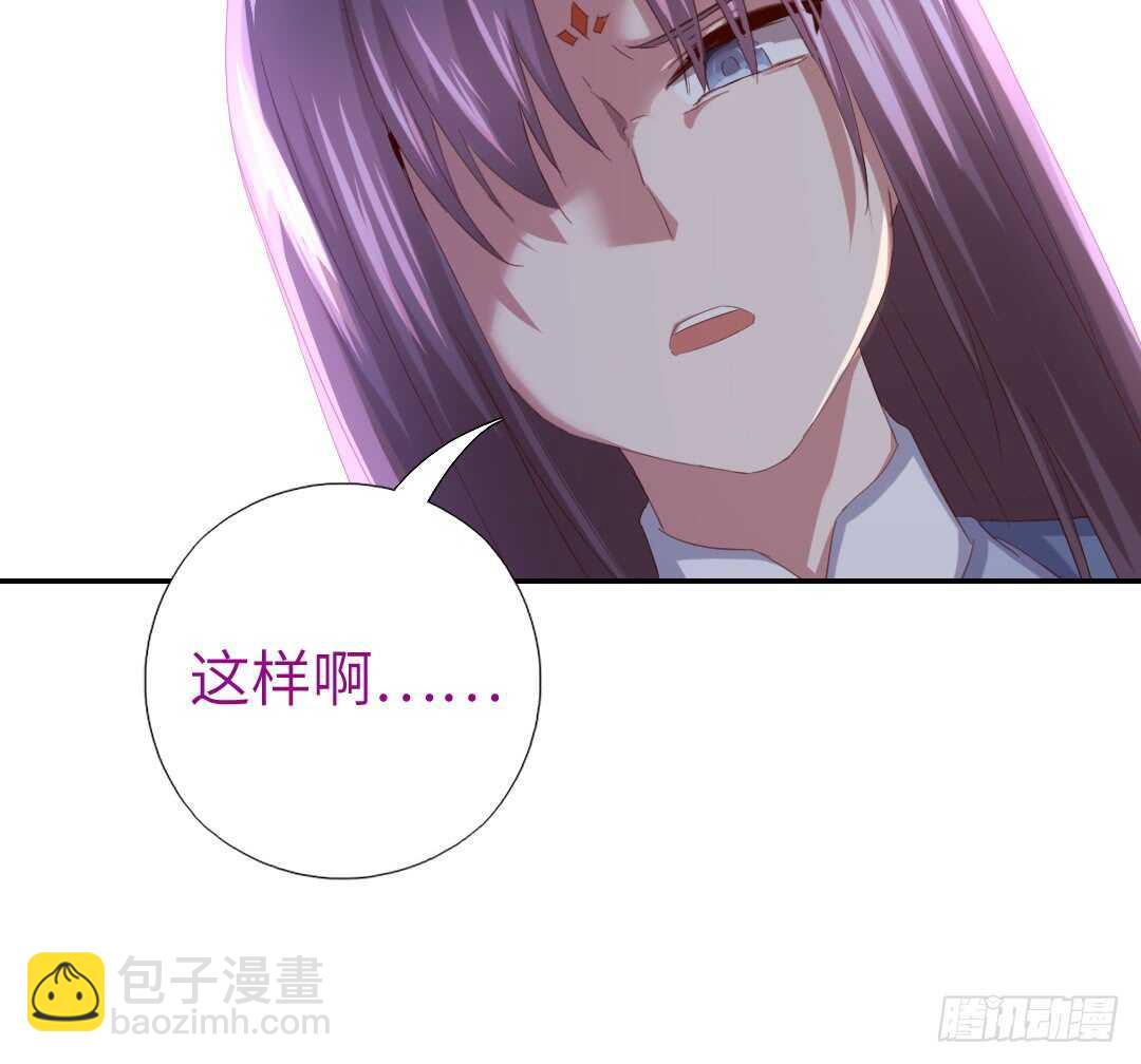 神廚狂後 - 第141話 另有隱情 - 2