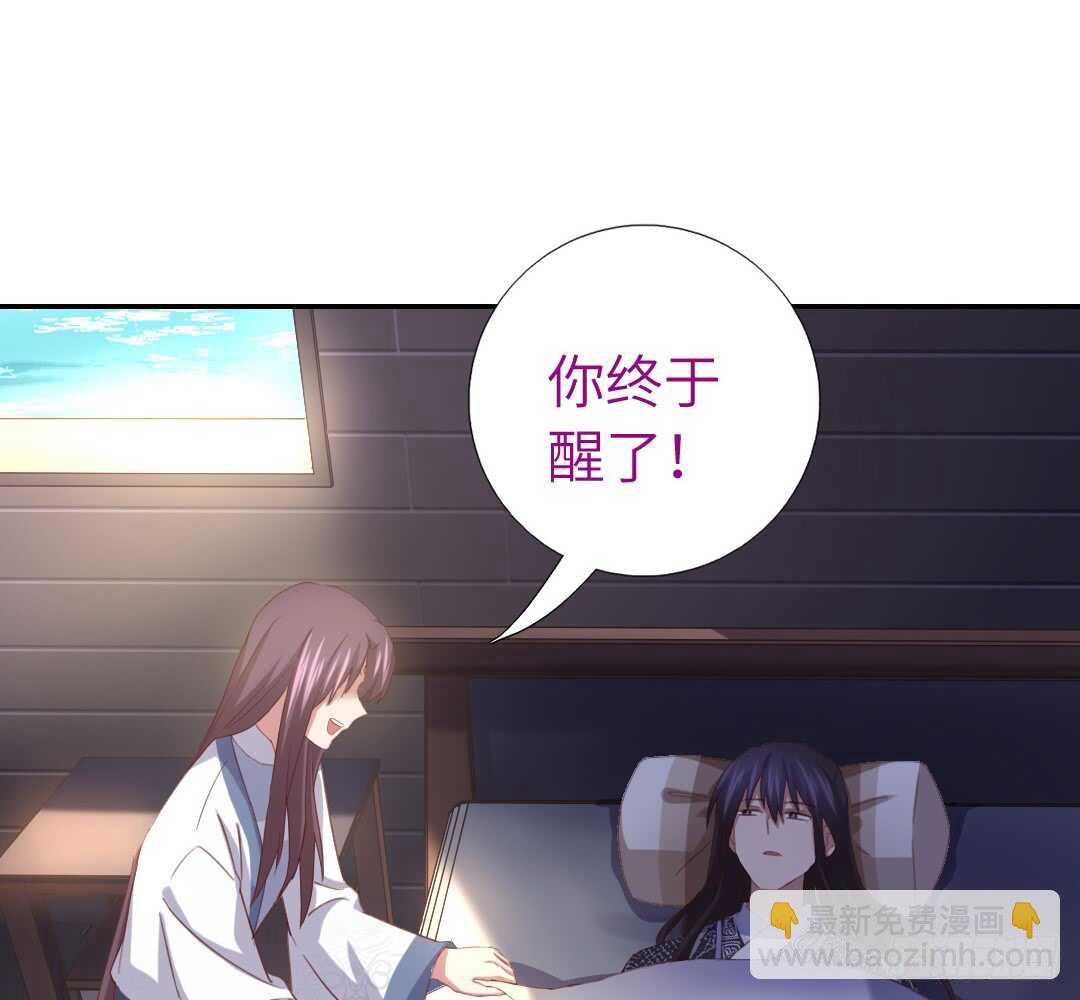 神廚狂後 - 第141話 另有隱情 - 6