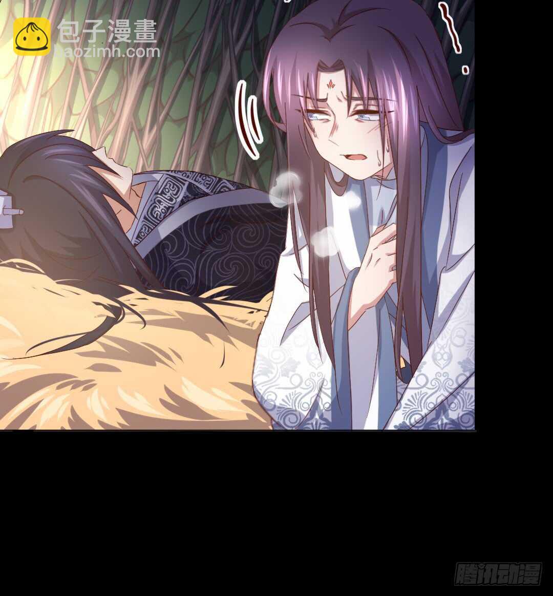 神廚狂後 - 第143話 解毒的方法 - 3