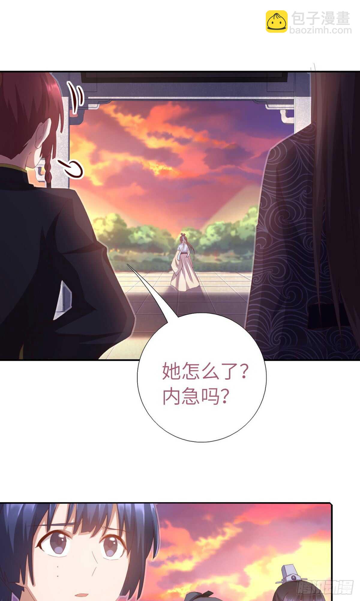 神廚狂後 - 第145話 發作 - 1