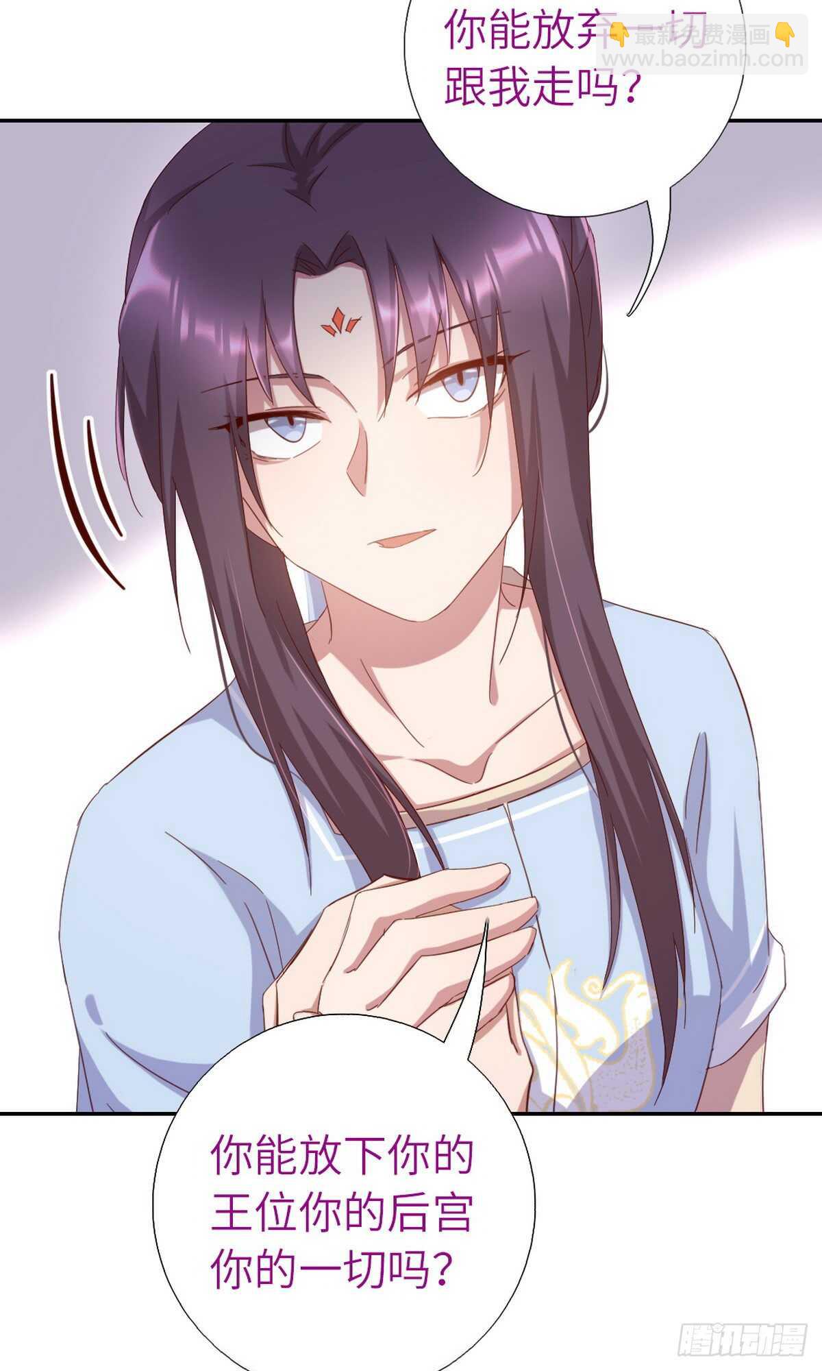 神廚狂後 - 第147話 放我自由吧 - 3