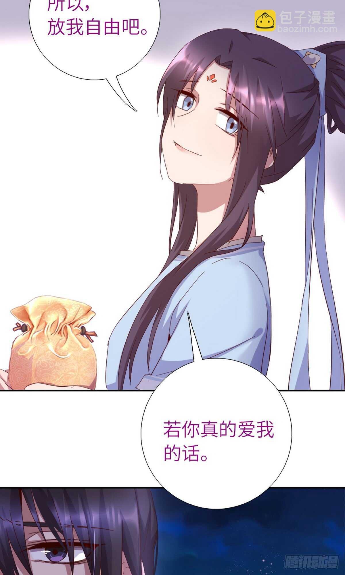 神廚狂後 - 第147話 放我自由吧 - 6