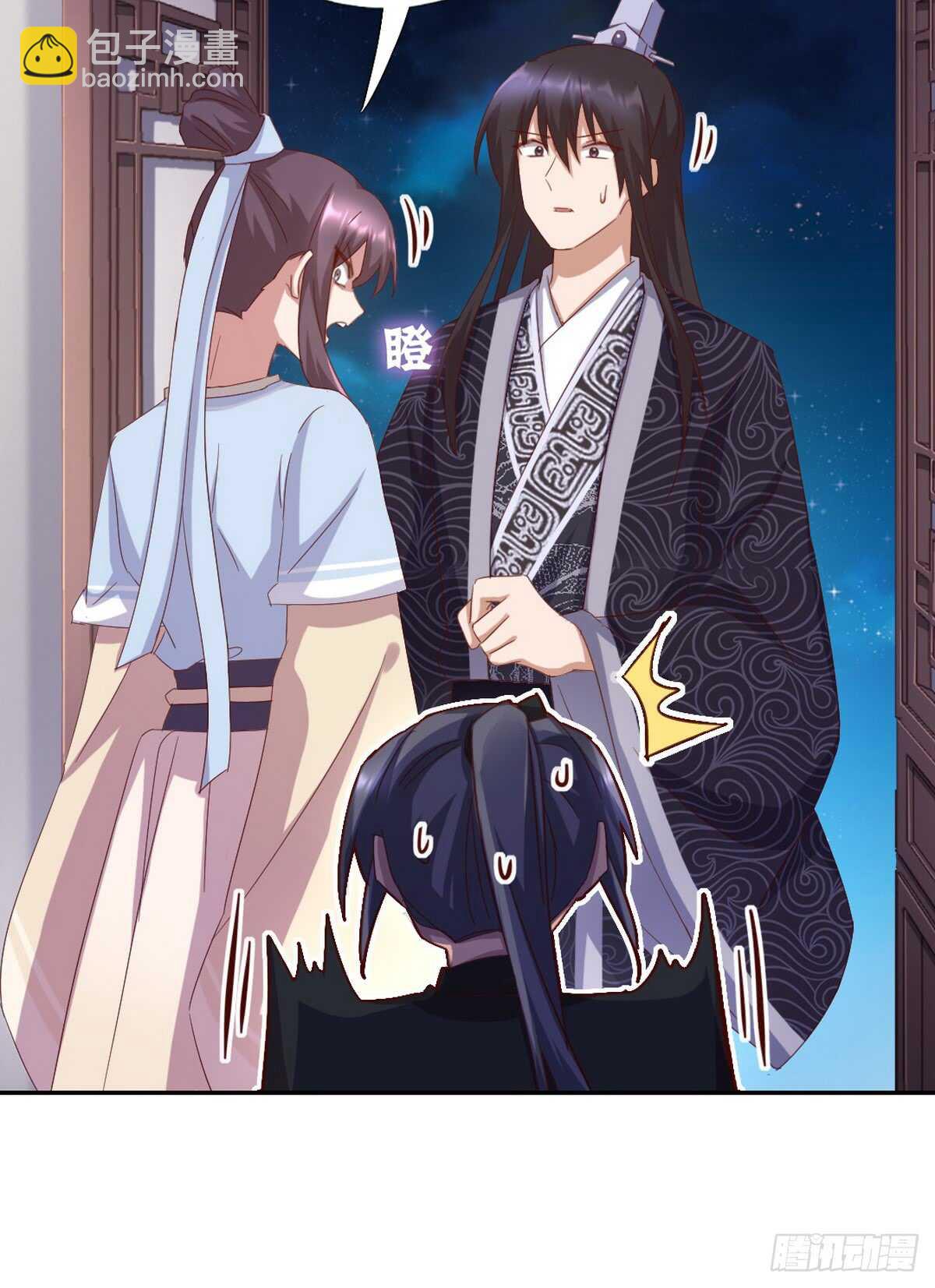 神廚狂後 - 第147話 放我自由吧 - 5