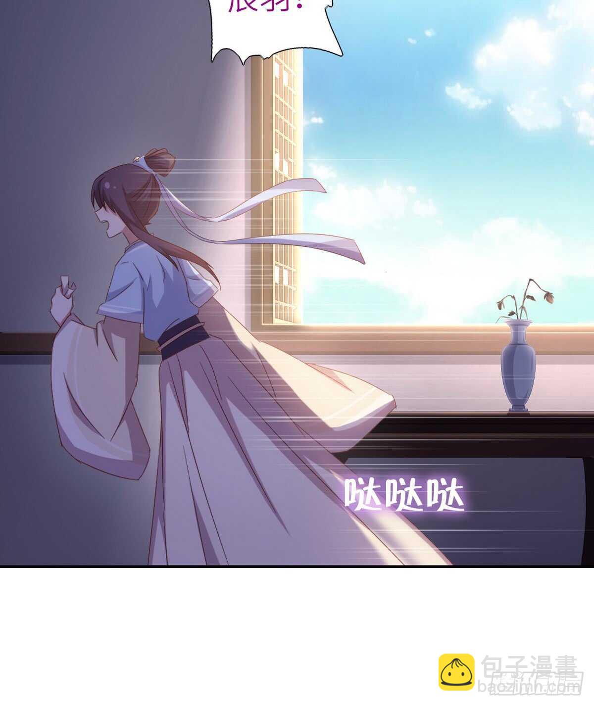 神廚狂後 - 第149話 閉關 - 5