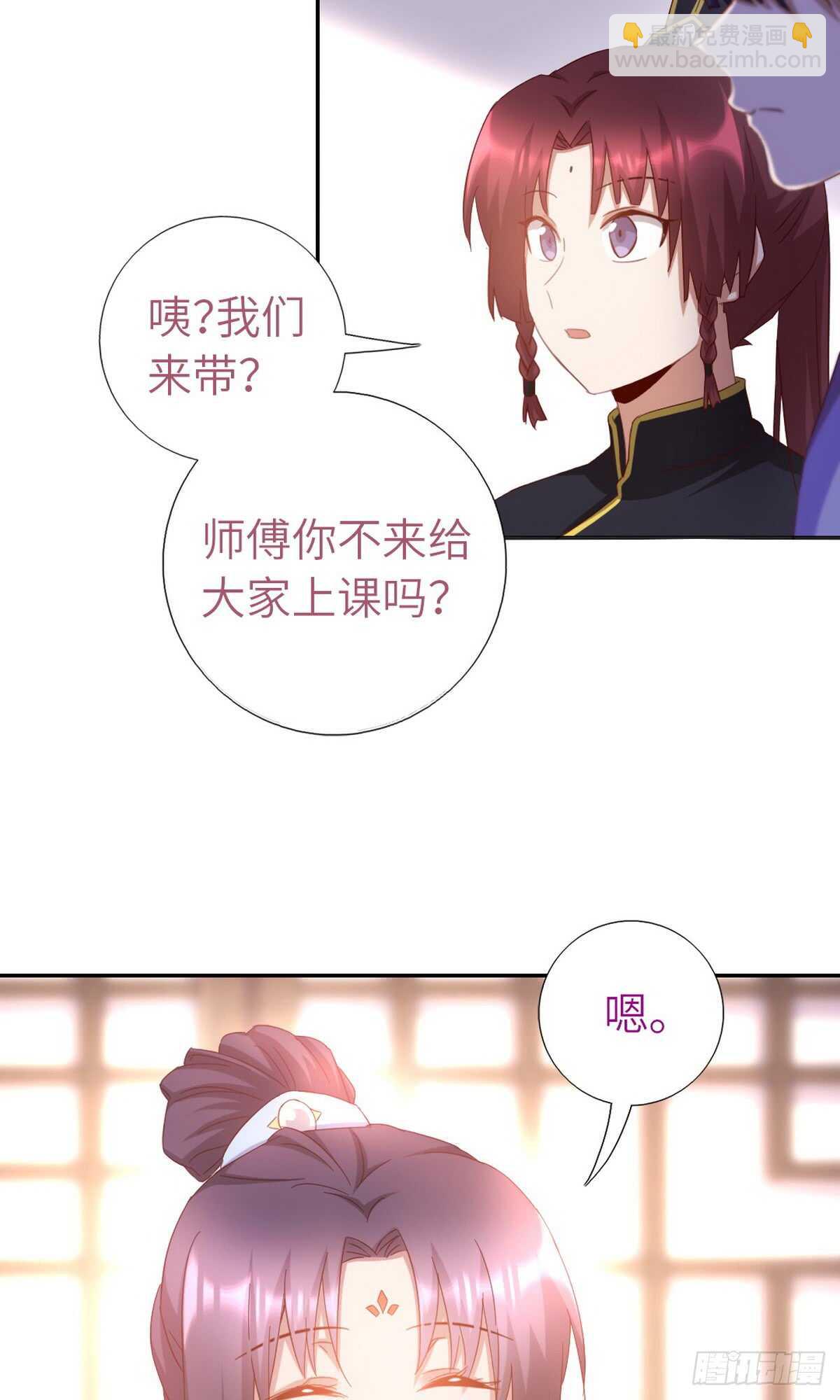 神廚狂後 - 第149話 閉關 - 1