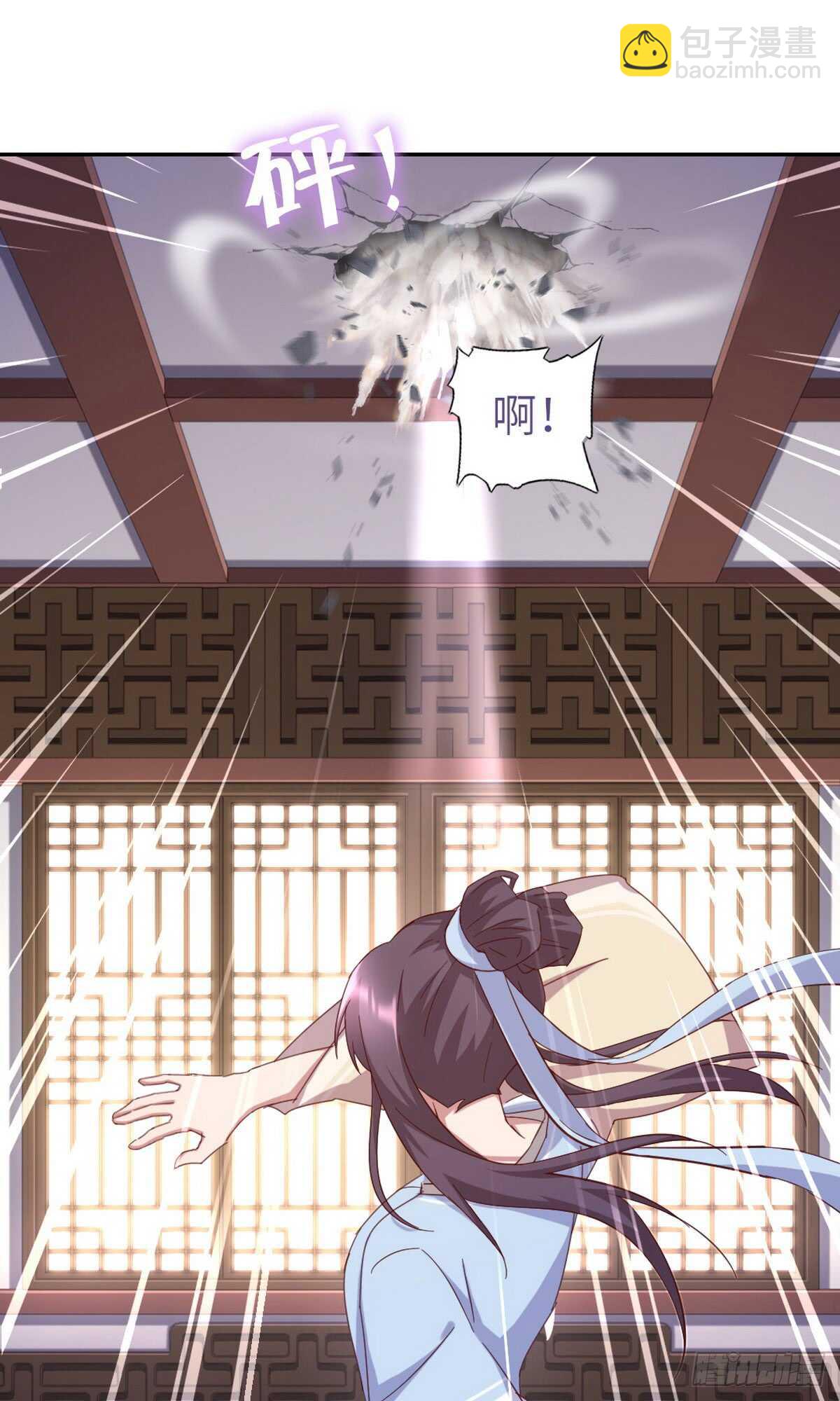 神廚狂後 - 第151話 司空聖傑 - 2