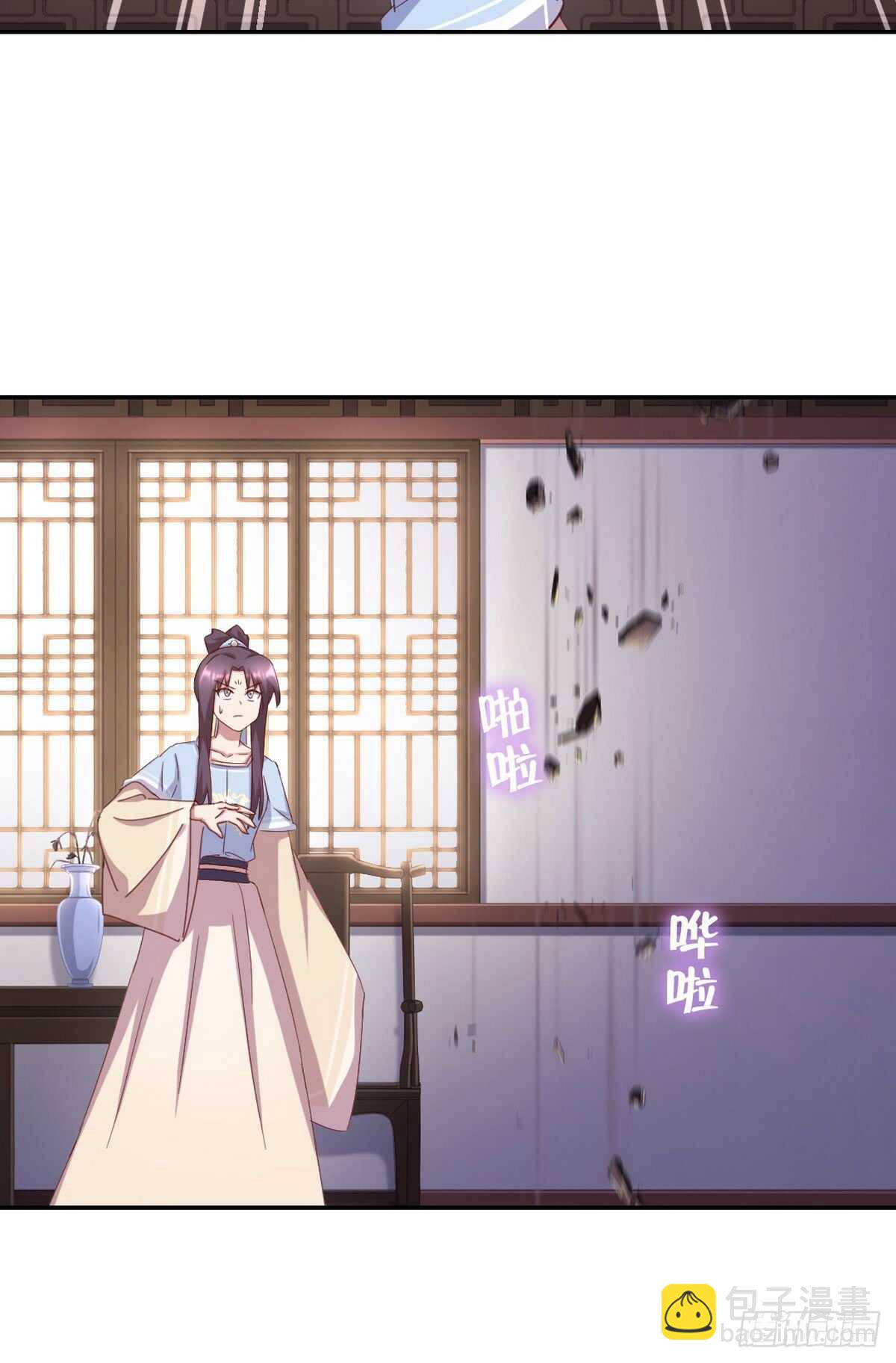 神廚狂後 - 第151話 司空聖傑 - 3