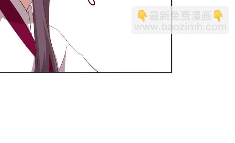 神廚狂後 - 第153話 藍顏知己(1/2) - 3