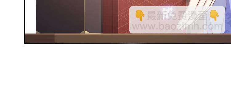 神廚狂後 - 第153話 藍顏知己(2/2) - 2