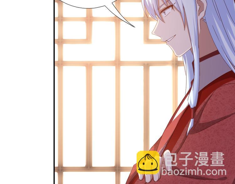 神廚狂後 - 第153話 藍顏知己(2/2) - 1