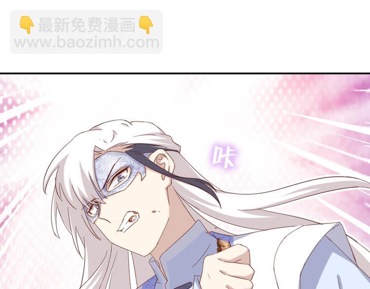 神廚狂後 - 第153話 藍顏知己(2/2) - 4