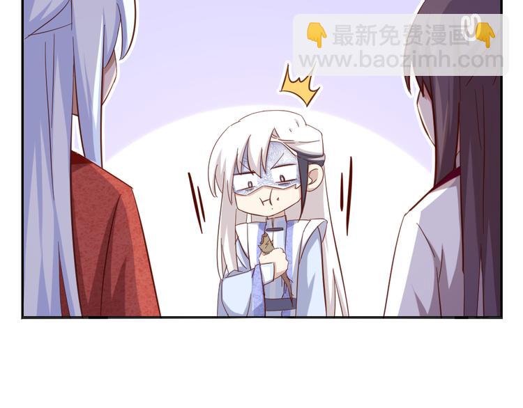 神廚狂後 - 第153話 藍顏知己(2/2) - 2