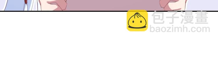 神廚狂後 - 第155話 接受任務(1/2) - 3