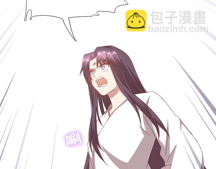 神廚狂後 - 第155話 接受任務(1/2) - 2