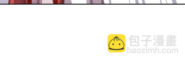 神廚狂後 - 第155話 接受任務(1/2) - 4