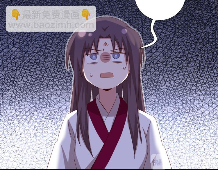 神廚狂後 - 第155話 接受任務(2/2) - 5