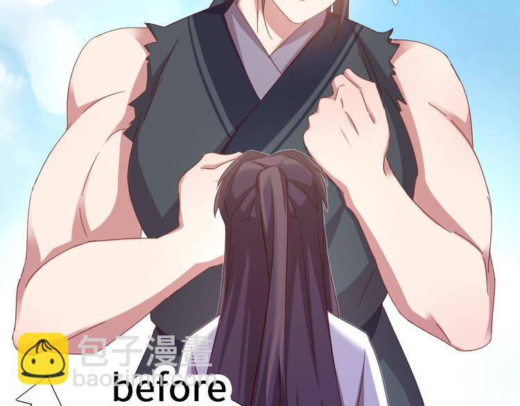 神廚狂後 - 第155話 接受任務(2/2) - 1