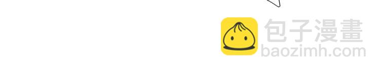 神廚狂後 - 第155話 接受任務(2/2) - 3