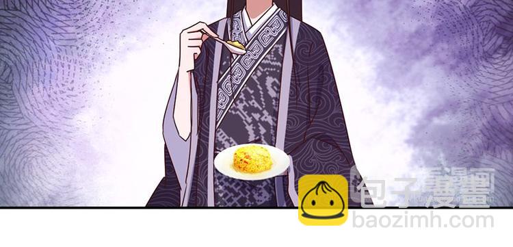 神廚狂後 - 第17話 同房(1/2) - 3