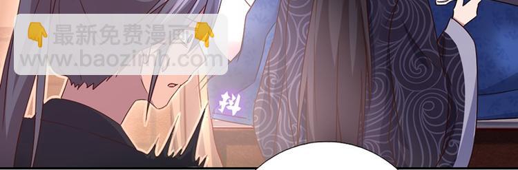 神廚狂後 - 第17話 同房(1/2) - 3