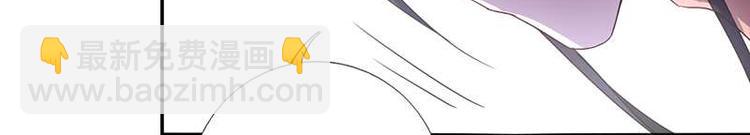 神廚狂後 - 第17話 同房(2/2) - 6