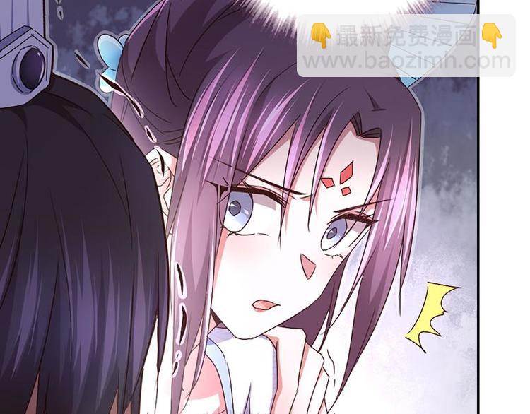 神廚狂後 - 第17話 同房(2/2) - 2