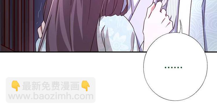 神廚狂後 - 第17話 同房(2/2) - 2