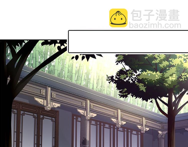 神廚狂後 - 第17話 同房(2/2) - 3