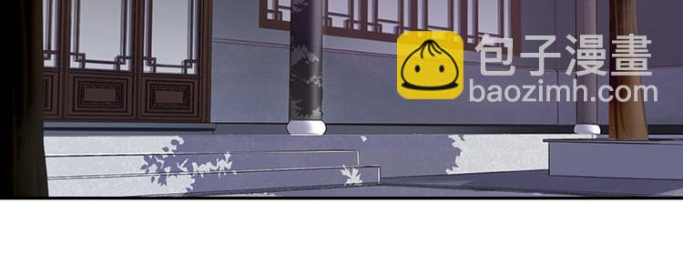 神廚狂後 - 第17話 同房(2/2) - 4