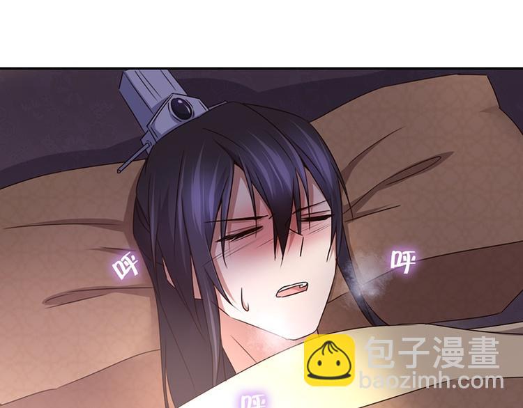 神廚狂後 - 第17話 同房(2/2) - 5