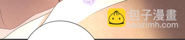 神廚狂後 - 第17話 同房(2/2) - 6