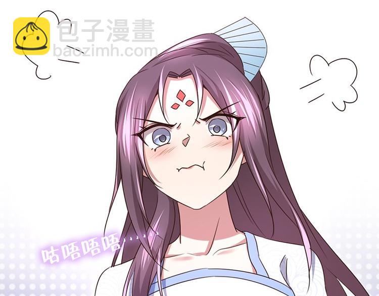 神廚狂後 - 第17話 同房(2/2) - 6