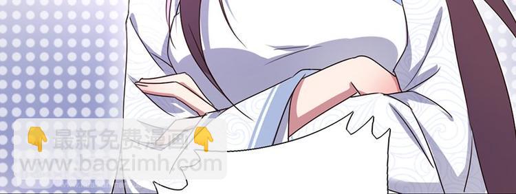 神廚狂後 - 第17話 同房(2/2) - 1