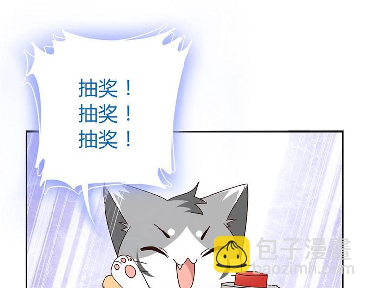 神廚狂後 - 第17話 同房(2/2) - 4