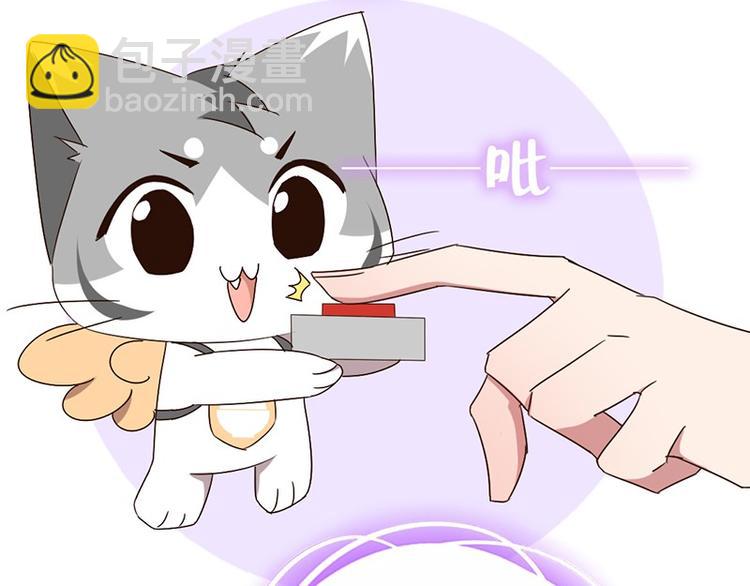 神廚狂後 - 第17話 同房(2/2) - 1